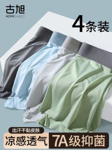 ชุดชั้นในชายแบบใช้แล้วทิ้ง Ice ผ้าไหม Pure ผ้าฝ้าย Travel กางเกงใน Large Size No Wash Teenage Boys Inner กางเกง Brand Guoxu