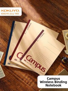 KOKUYO | Student Import Paper Diary Vintage Simple Notebook 2 pcs