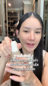 EVES เซตผิวใสX2 ฝ้า รอยสิว กระจ่างใสx2 เซรั่มอีฟส์รกม้า คู่ ครีมเจลอีฟส์ [เซรั่มอีฟส์ + ครีมเจลส้ม]