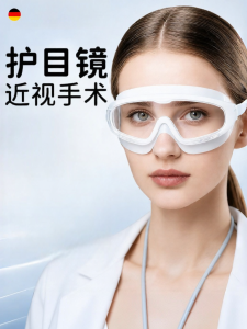 Post-Surgery Protection Waterproof Full Sealed Goggles