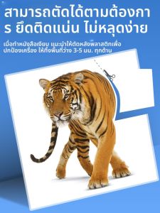 Good | Non-Glare Protective Laminating Film A4 A3