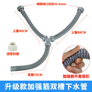Kitchen Sink Drain Pipe Laundry Dishwashing Sink Three-in-One Drainage Accessories BOLAIJIE Y-Type Triple Connect Sink Tube