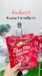 นารินไฟเบอร์มิกซ์ สีแดง แพคคู่ 30 ซอง ดีท็อกซ์ สูตรสุขภาพดี #gibnarinrich