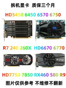 Desktop Graphics Card Game Office ABBIPC HD7850 6770 HD6850 7750 R7 240 R7 260X R9 Intelligent Computer Hardware Display