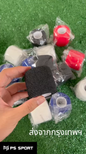 เทปโคเเบน 5CM x 4.5M ผ้าล็อค ผ้าล็อค ผ้าล๊อค ผ้าพันข้อมือ ผ้าล๊อกสนับแค่ง ผ้าล็อกสีดำ