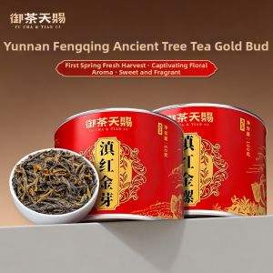 YUCHATIANCI | Honey Fragrant One Bud One Leaf Ancient Tree Dianhong Tea