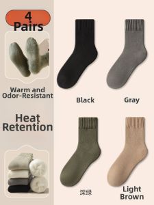 Thick Insulating Warm Men Wool Socks