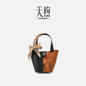 Tianxu New Chinese Style Handbag Womens Bucket Bag Basket Crossbody Bag Xiangyun Silk Gift for Elderly Ladies And Mothers