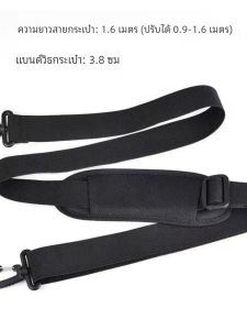 Sport Fitness Travel Bag Shoulder Strap Pad Single Shoulder Crossbody Bag Accessories Computer Bag Backpack Strap Part