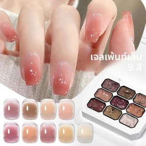 9 สี/กล่อง Pat ภาพวาดเจลเล็บ All-Season เล็บยาวนาน UV/LED เคลือบเงา HEMA ฟรีอุปกรณ์เล็บภาพวาดเล็บ