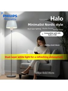 Philips | Retro Ambient Floor Lamp NORDIC Simple Modern