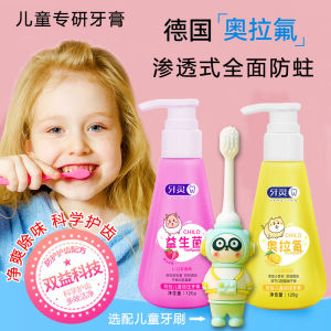 Baby Moth-Proof Olafur Childrens Toothpaste Push-down Infant 2-3 to 6 to 12 Years Old Special with Toothbrush Set