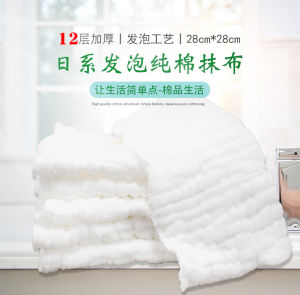 12-Layer Rag Thickened Oil-Free Pure Cotton Kitchen Cleaning Lint-Free Absorbent Seersucker White Dishcloth Cotton