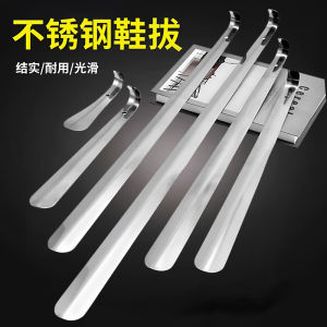 Bộ Dụng Cụ Giày Bằng Thép Không Gỉ Cầm Tay Cao Cấp Cho Bà Bầu Dùng Tại Nhà Dụng Cụ Nâng Giày Dụng Cụ Nâng Chân Cao Cấp