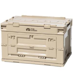 Mobi Garden | Elegant Camping Portable Lightweight Storage Box