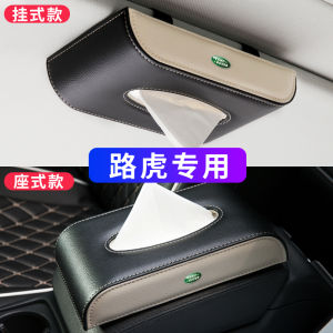 Car Mounted Tissue Box for Land Rover Discovery Sport Range Rover Evoque Leather Material Half round Design Automotive Interior Accessories