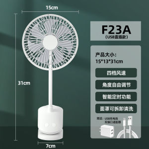 KAXIDAOFU | Portable USB Charging Desktop Fan Quiet