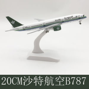 20CM SAUDI Airline Airplane Model Toy 787 B787 Aircraft Plastic Metal Replica Plane Model Collection toys aircraft for children