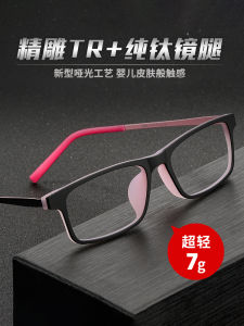 Pure Titanium Anti-blue Lightแว่นตาอ่านหนังสือผู้หญิงความละเอียดสูงultra-lightแว่นตาอ่านหนังสือมีให้เลือก 100 150 200 องศา