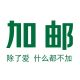 Jiayou health products