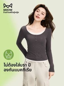 MiiOW | เสื้อชั้นในไร้สาย Catman Laisel แขนยาว ทรงพื้นฐาน เสื้อยืดสองชิ้นปลอม น้ำหนักเบา ใส่สบาย ฤดูใบไม้ร่วง 2025 เสื้อชั้นในแบบพื้นฐาน