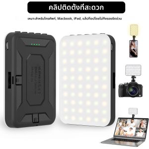 60 LED พลังงานสูงแบบชาร์จไฟได้คลิปเติมแสงการประชุมทางวิดีโอด้วยสําหรับ iPhone Android iPad แล็ปท็อป สําหรับแต่งหน้า TikTok Selfie