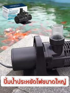ปั้มน้ำ ปั้มน้ำตู้ปลาขนาดใหญ่ waterpump SPF606/609/612 ปั๊มน้ำระบบกรอง ปั๊มน้ำเลี้ยงปลา ปั๊มน้ำพุ ปั๊มน้ำตก ปั๊มน้ำบ่อปลา เหมาะกับเอาไว้เปลี่ยนถ่ายน้ำ