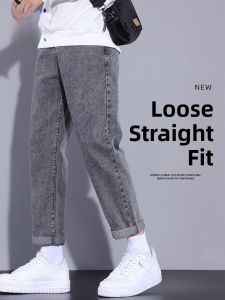 ROMON | Romon Mens Summer Thin Casual Loose Straight Leg Jeans Fashionable Washed Vintage Nine-Tenths Pants Cotton Polyester Blend