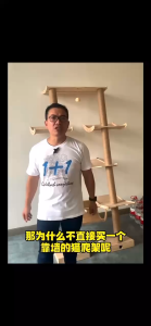 Solid Wood Pillar Cat Climbing Frame Cat Bed No Punching Cat Scratching Board Ntegrated Leaning Tower Cat Frame Cat Jumping Platform Cat Tree Capsule Large