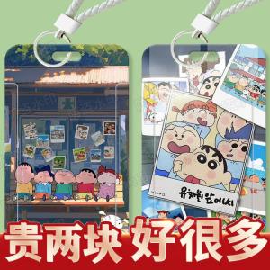 Protective Slip Cover for Campus ID Bus Card Cartoon Character Design Suitable for Business And Cultural Supplies Storage