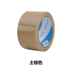 High Color Stickiness Sealing Box Tape 55mm Transparent Packaging Tape with Logo Printing for Binding And Sealing