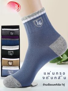 ถุงเท้ากีฬาผู้ชาย ถุงเท้าข้อสั้น 100% ผ้าฝ้ายแท้ ดูดซับเหงื่อ ป้องกันกลิ่น ฤดูใบไม้ผลิ ฤดูใบไม้ร่วง ฤดูหนาว ถุงเท้าข้อสั้นหนา