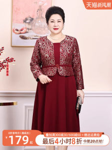 Elegant Red Maternity Wedding Dress