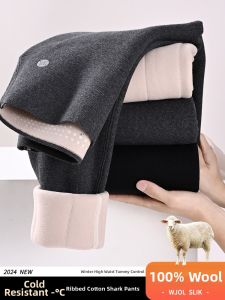 Wool Vertical Stripe Thermal Leggings