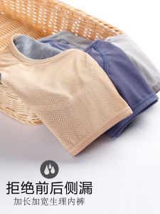 กางเกงชั้นในผู้หญิงไซส์ใหญ่ระบายอากาศได้ดีในช่วงมีประจำเดือน ผ้าไหมน้ำแข็ง ป้องกันการรั่วไหล กางเกงสามเหลี่ยม ผ้าไนลอน ทรงเอวกลาง