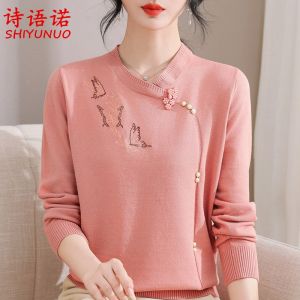 Fashionable Knitted Sweater Set for Middle-Aged Women Autumn Winter Chinese Style Base Layer Top Loose Fit Long Pants
