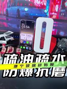 CHECKON | Tempered Full Screen Protective Anti-Peek Water-Resistant Phone Film