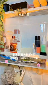 น้ำหอมห้อง กระจายกลินหอม 350ML กลิ่นกระจายยาวนาน 60วัน กลิ่นหอม น้ำมันหอมระเหย Space air fresher