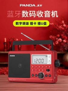 PANDA T-39 Portable Radio Full Waveband Senior Citizens Special Semiconducting Bluetooth Card MP3 Player Battery Powered