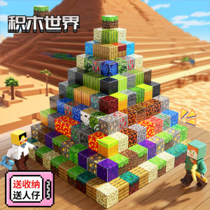 Magnetic Building Blocks World Full Set Magnet Iron Absorption Educational Assembly Childrens Toy Boys Magnetic Puzzle Blocks