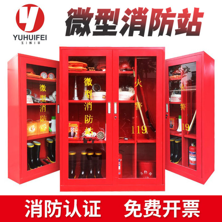 Miniature Fire Station Fire Fighting Equipment Full Set Construction