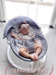 Mmflight Ayunan Bayi Otomatis Elektrik Baby Swing Listrik Lipat