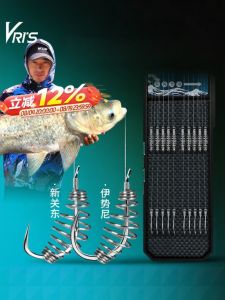 WEITUOSEN | Spring Line Double Hook Large Fish Fishing Hook