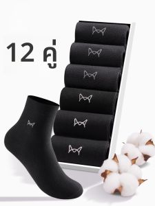 MiiOW | ถุงเท้าผู้ชายผ้าฝ้ายแท้ฤดูร้อน ถุงเท้ากันกลิ่นระบายอากาศได้ดี ป้องกันแบคทีเรีย ถุงเท้าแบบลำลองสีดำ ถุงเท้าเรือ ถุงเท้าผ้าฝ้าย 100%