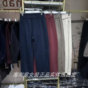 High Waist Casual Banana Pants Womens Loose Fit Straight Leg Cotton Blend Comfortable Breathable Fashionable Autumn Winter New Arrival