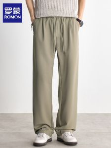 ROMON | Icy Silk Breathable Loose Straight Trousers Pants