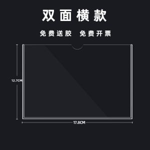 Acrylic Plastic Business Card Slot Wall Display Board Health License Notice Board Customizable Information Reminder Plate