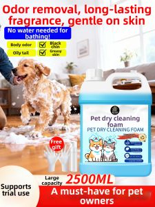 JIAKEMEI | Pet Dry Wash & Clean Shampoo for Dogs and Cats
