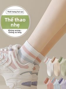 Comfortable Breathable Cotton Athletic Socks