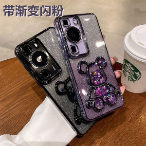Applicable to Huawei Mate70PRO electroplating quicksand violent bear mobile phone case P60 gradual change glitter all-inclusive soft protective case h260709